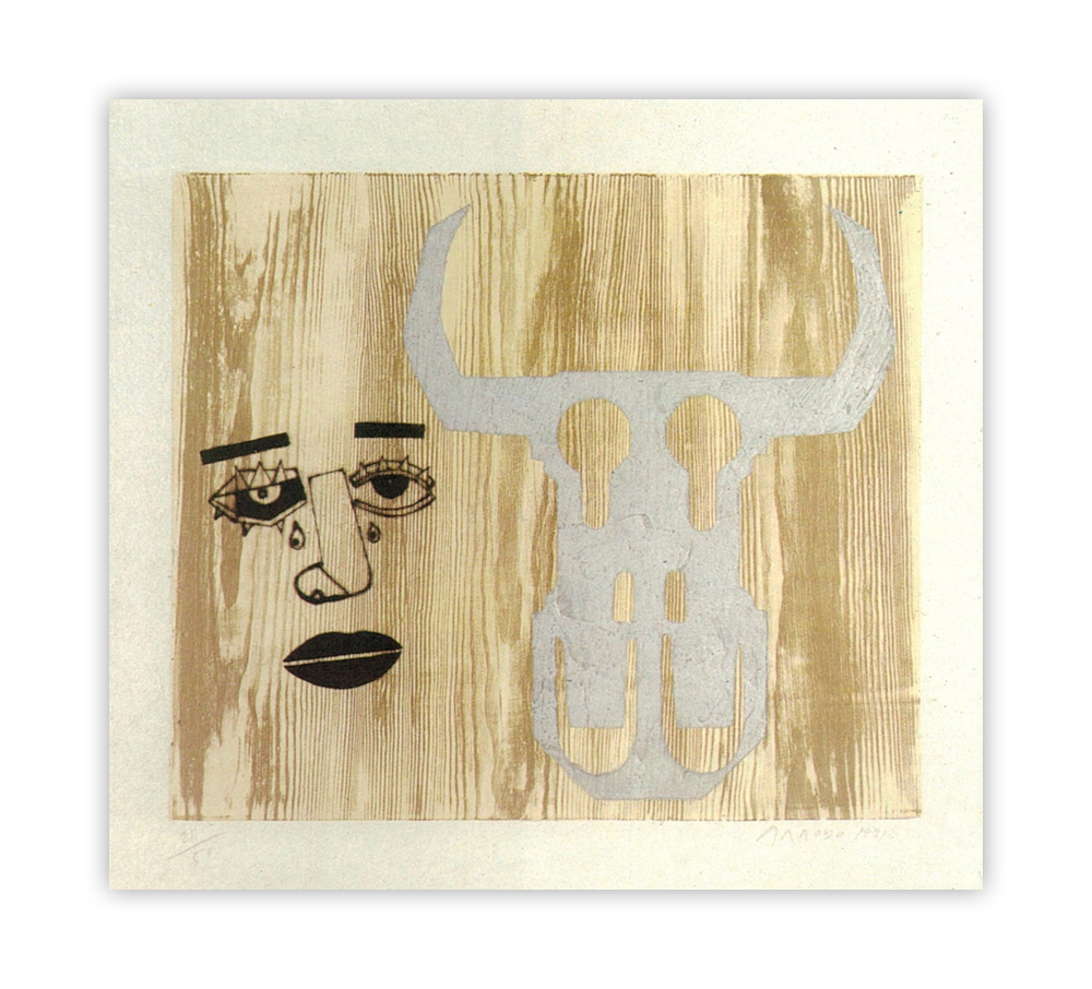 Obras de Eduardo Arroyo - Retrato De Concha Piquer 